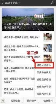 热点爆料入口点击进入平台 吃瓜每日大赛,热点爆料入口点击，畅享平台狂欢盛宴！