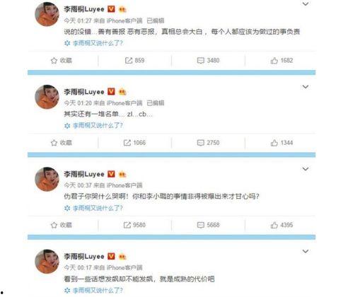 吃瓜群众在线爆料免费观看