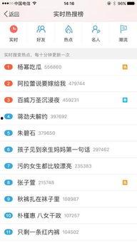 暗黑吃瓜官网入口网址,探索神秘入口背后的秘密世界