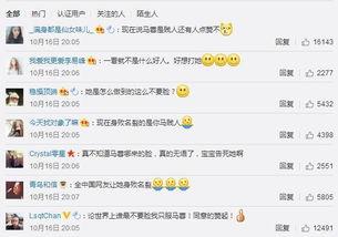 朝阳吃瓜群众什么意思,网络热词背后的社会现象